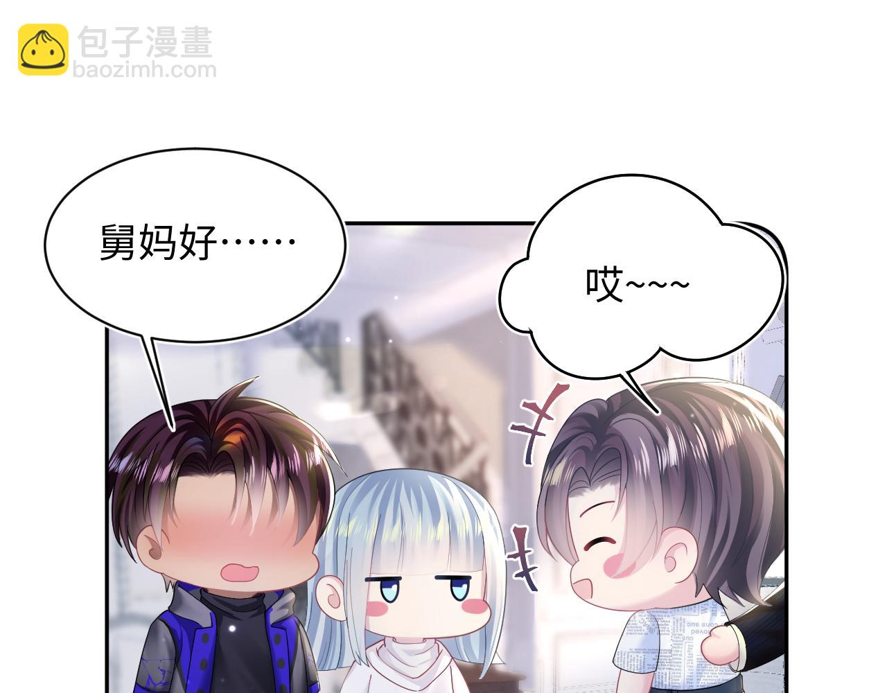 第139话舅舅我也很生气20