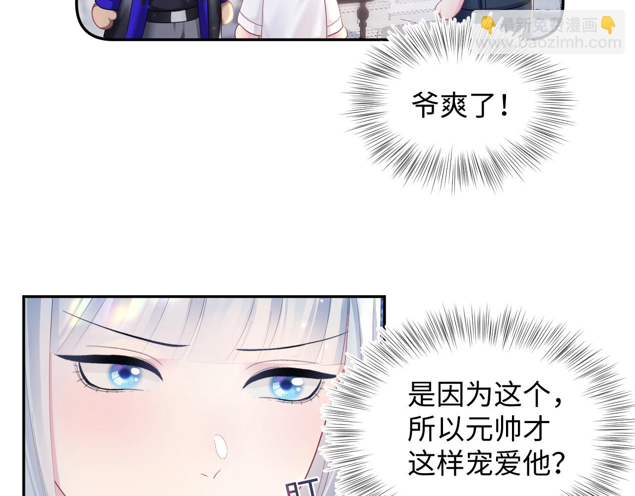 第139话舅舅我也很生气21