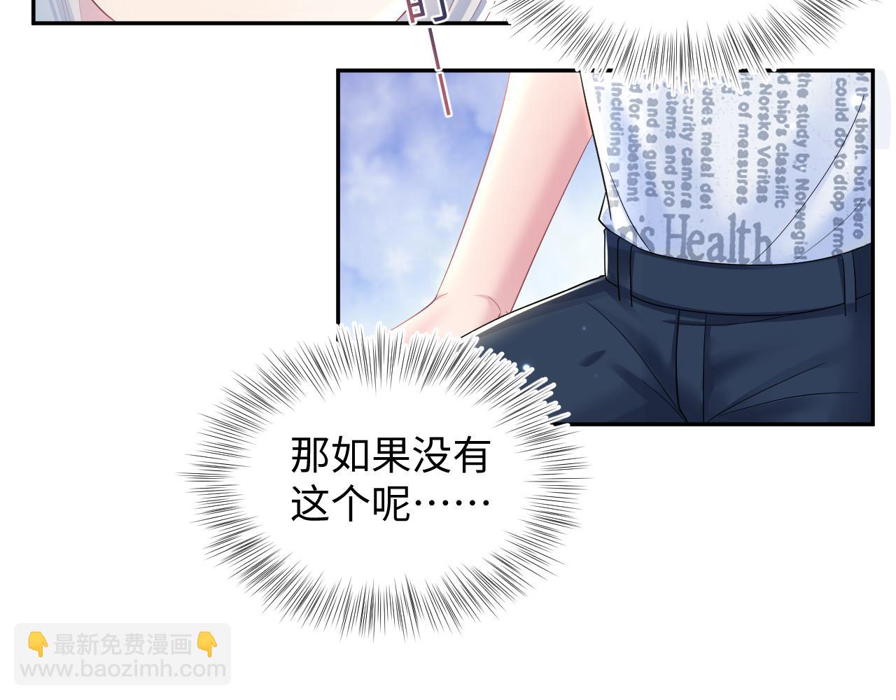 第139话舅舅我也很生气22