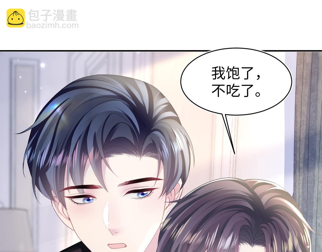 第139话舅舅我也很生气23