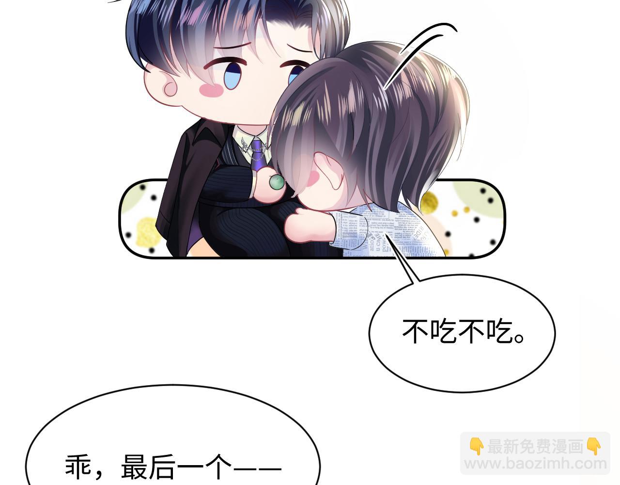 第139话舅舅我也很生气26