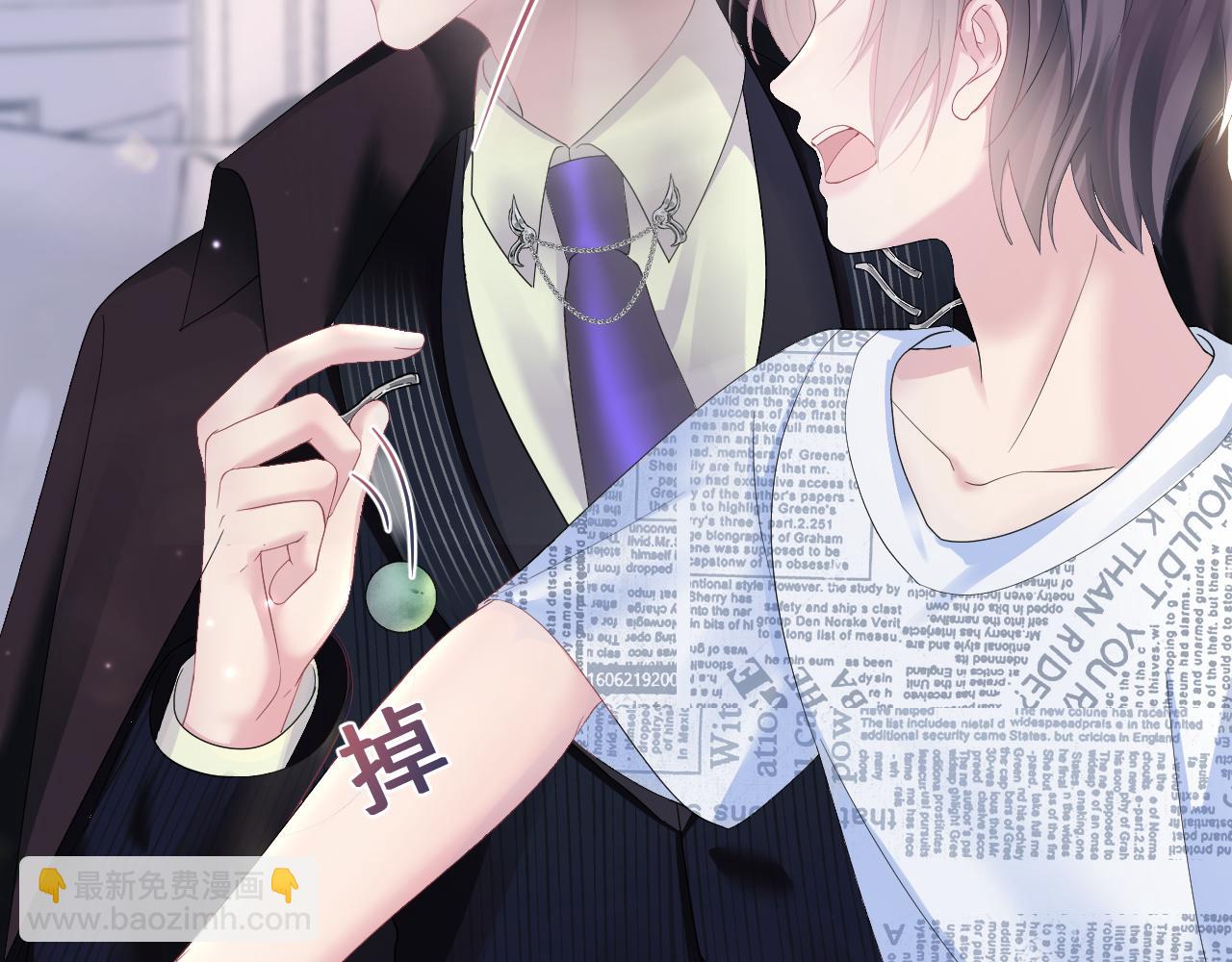 第139话舅舅我也很生气30