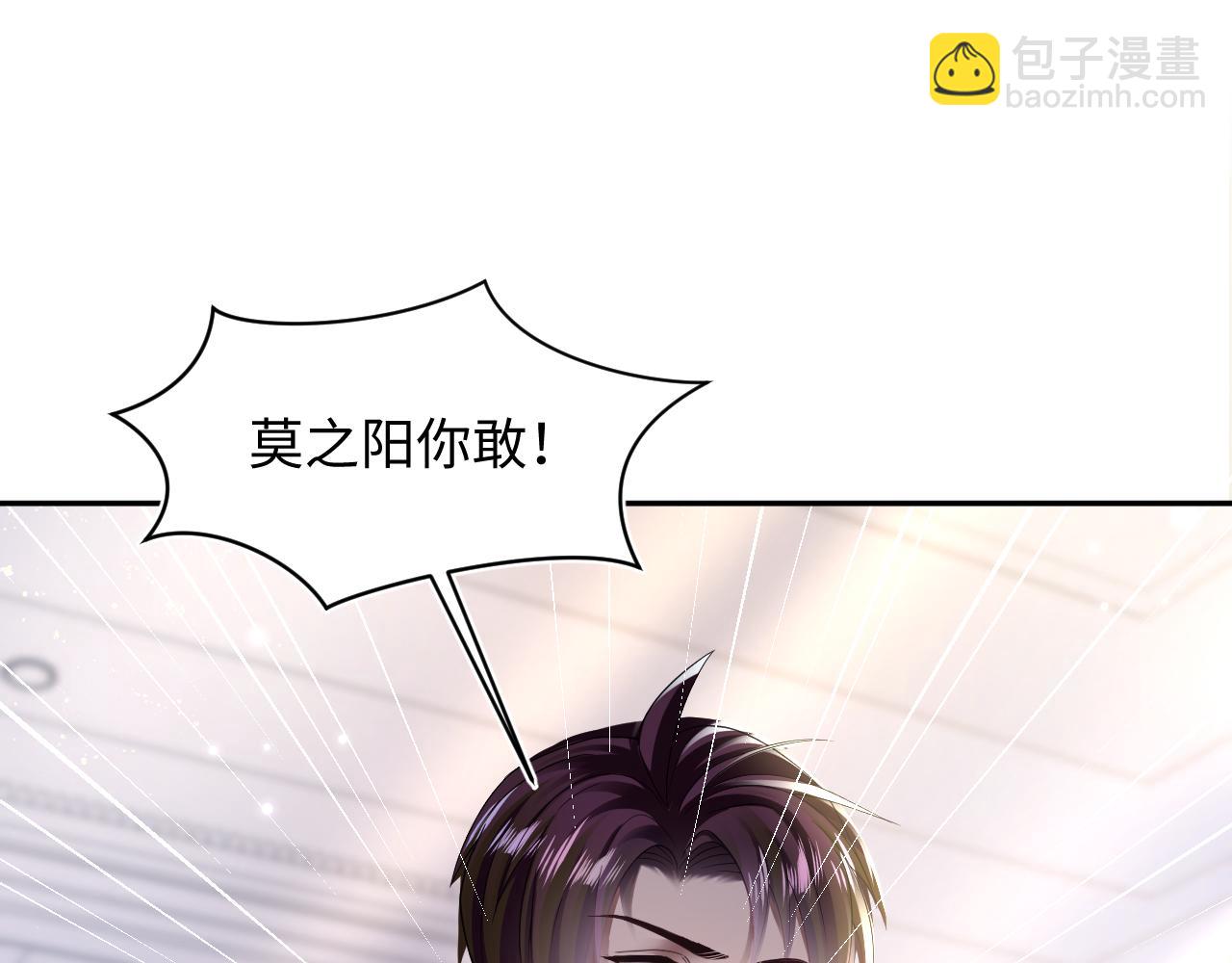 第139话舅舅我也很生气34