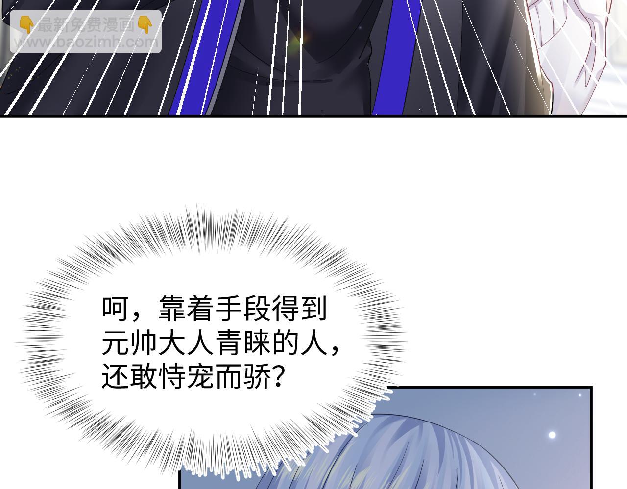 第139话舅舅我也很生气36