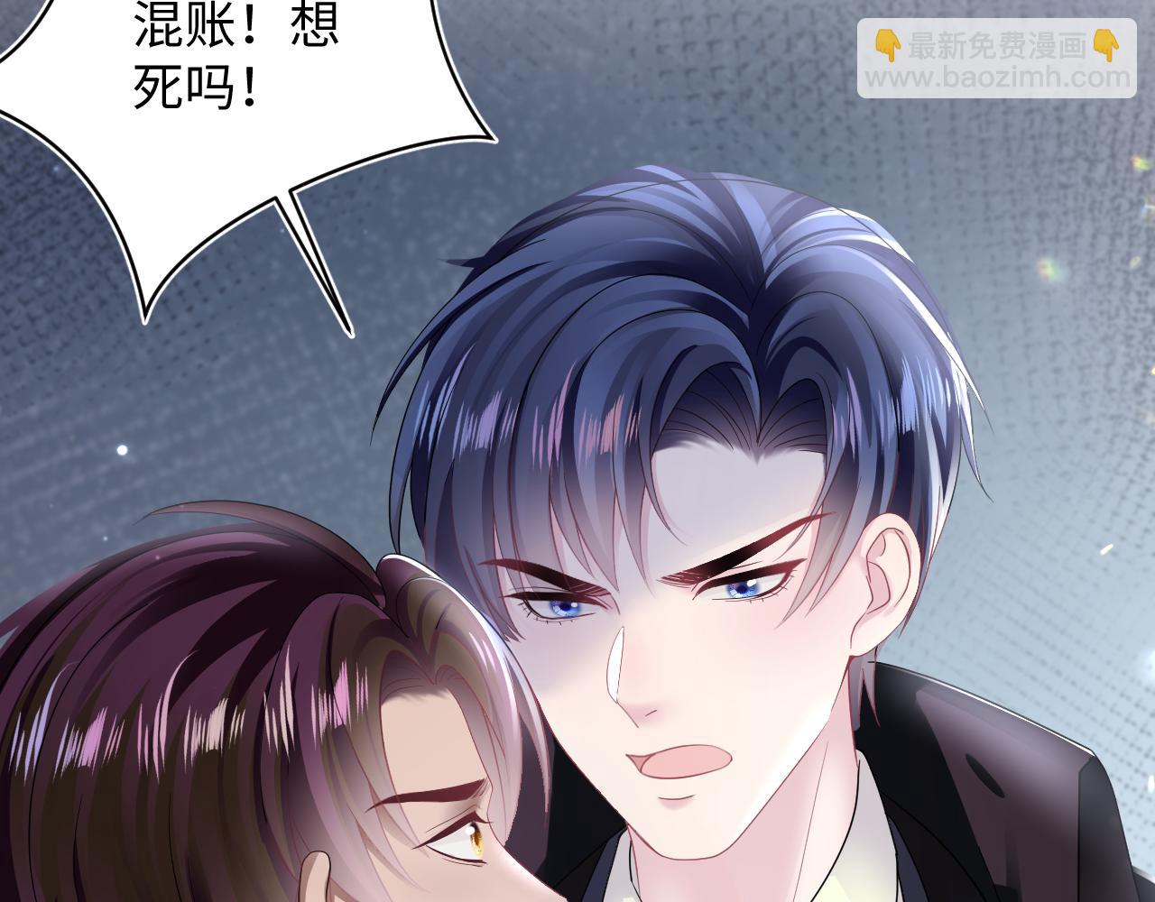 第139话舅舅我也很生气47