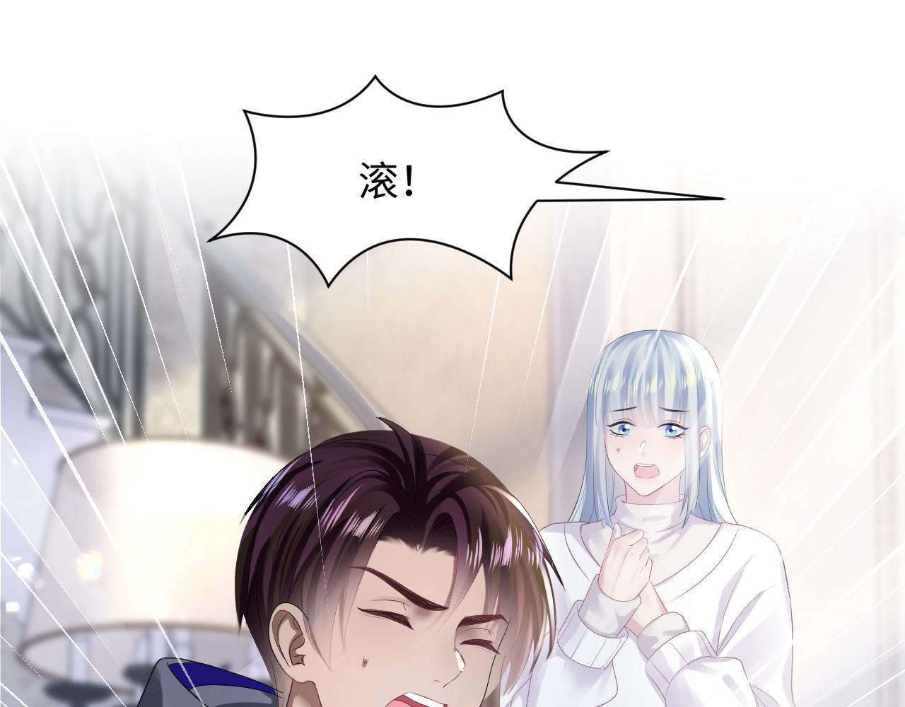 第139话舅舅我也很生气54