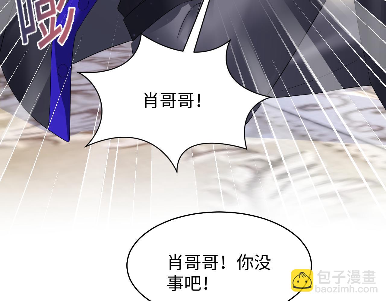 第139话舅舅我也很生气56