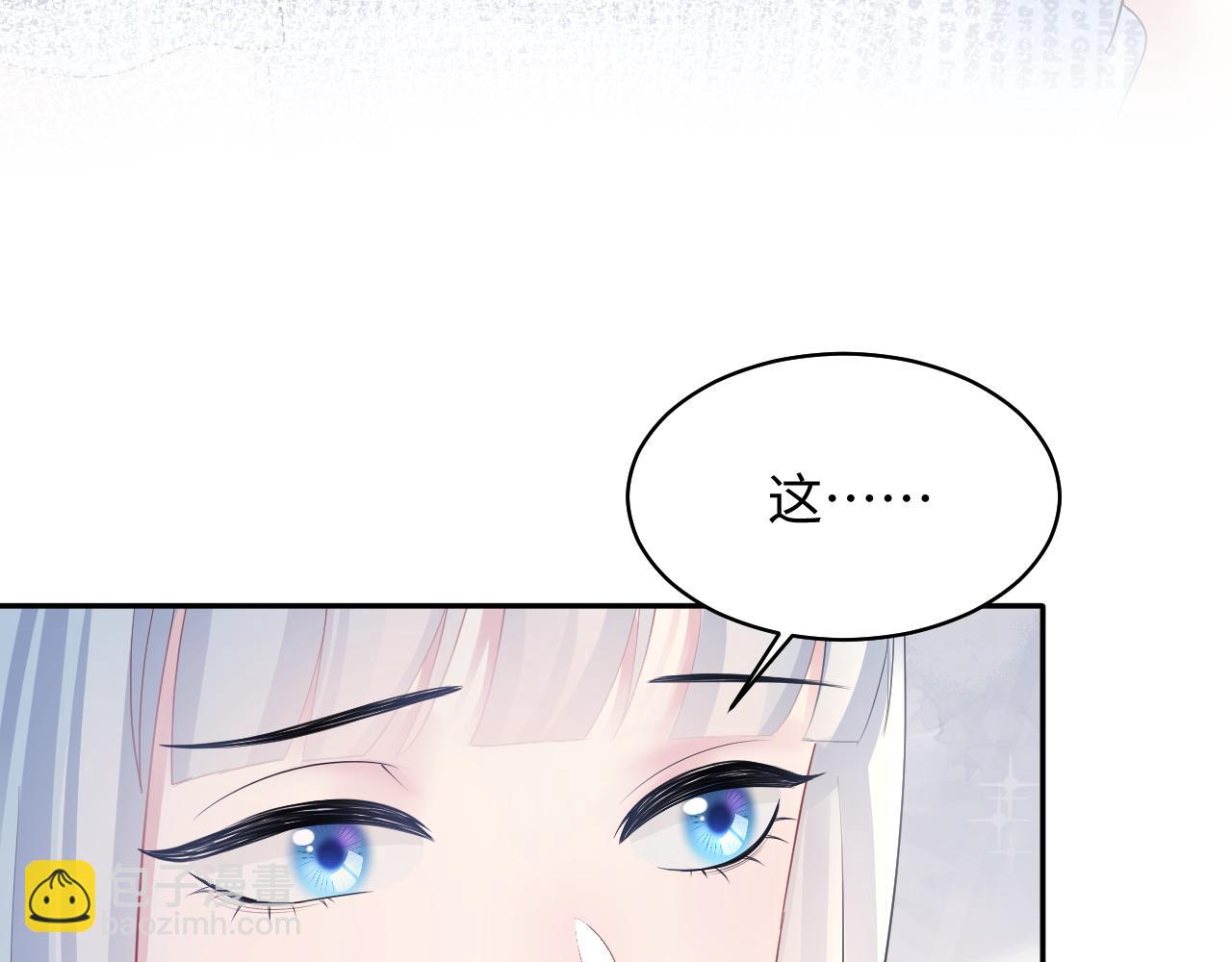 第139话舅舅我也很生气66