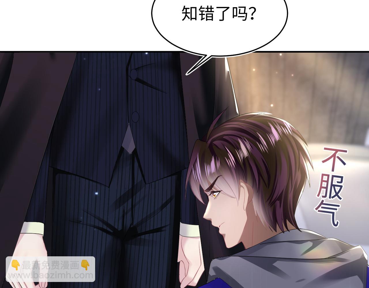 第139话舅舅我也很生气72