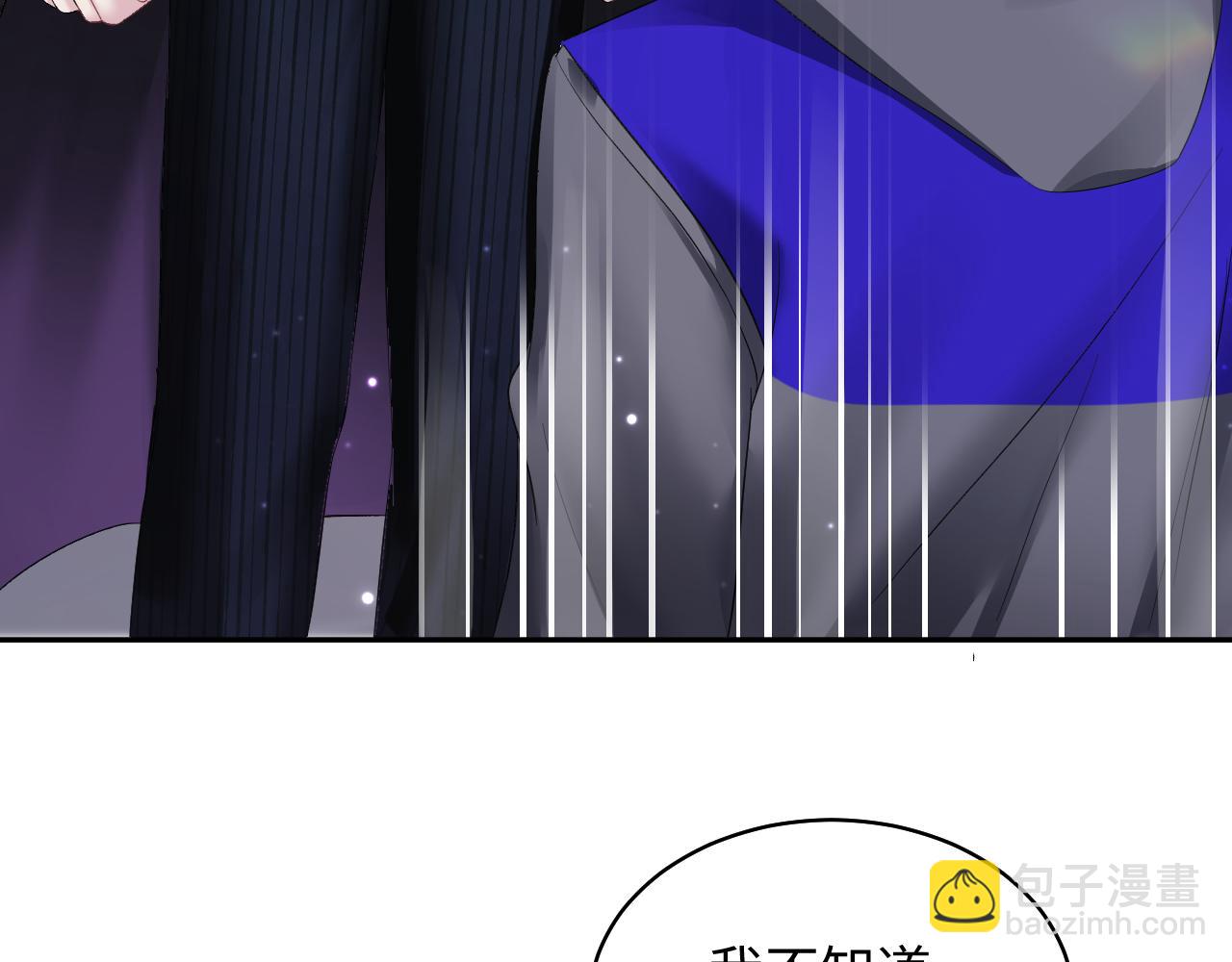 第139话舅舅我也很生气73