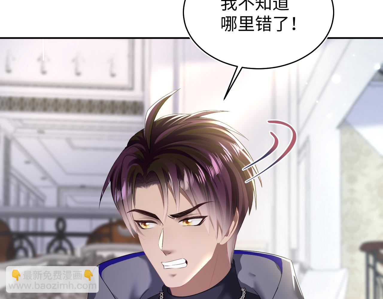 第139话舅舅我也很生气74