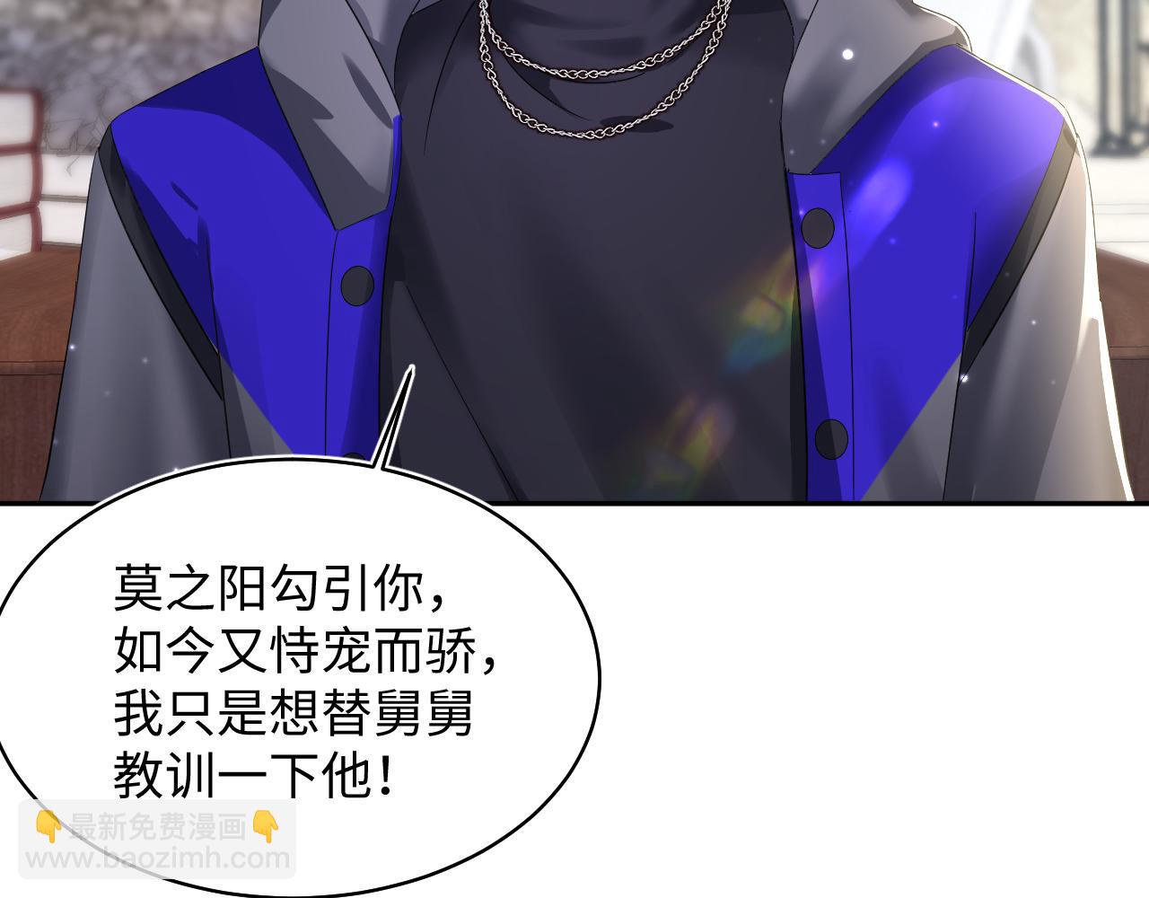 第139话舅舅我也很生气75