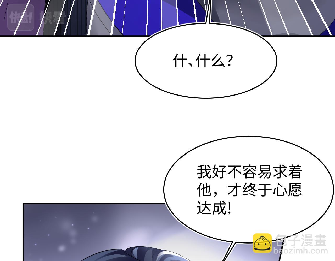 第139话舅舅我也很生气79