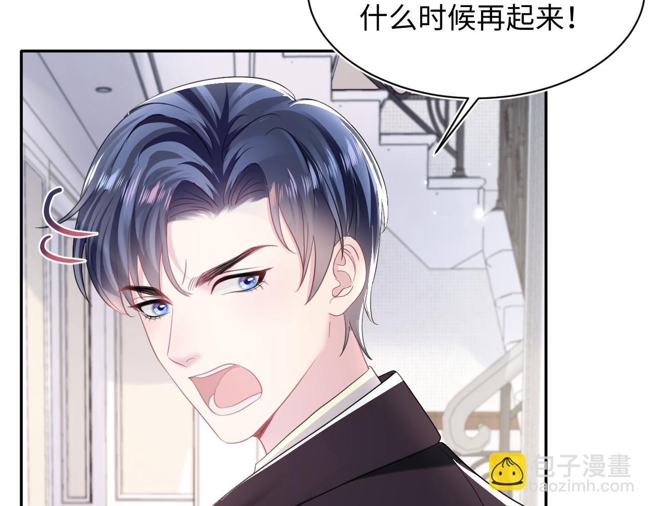 第139话舅舅我也很生气86