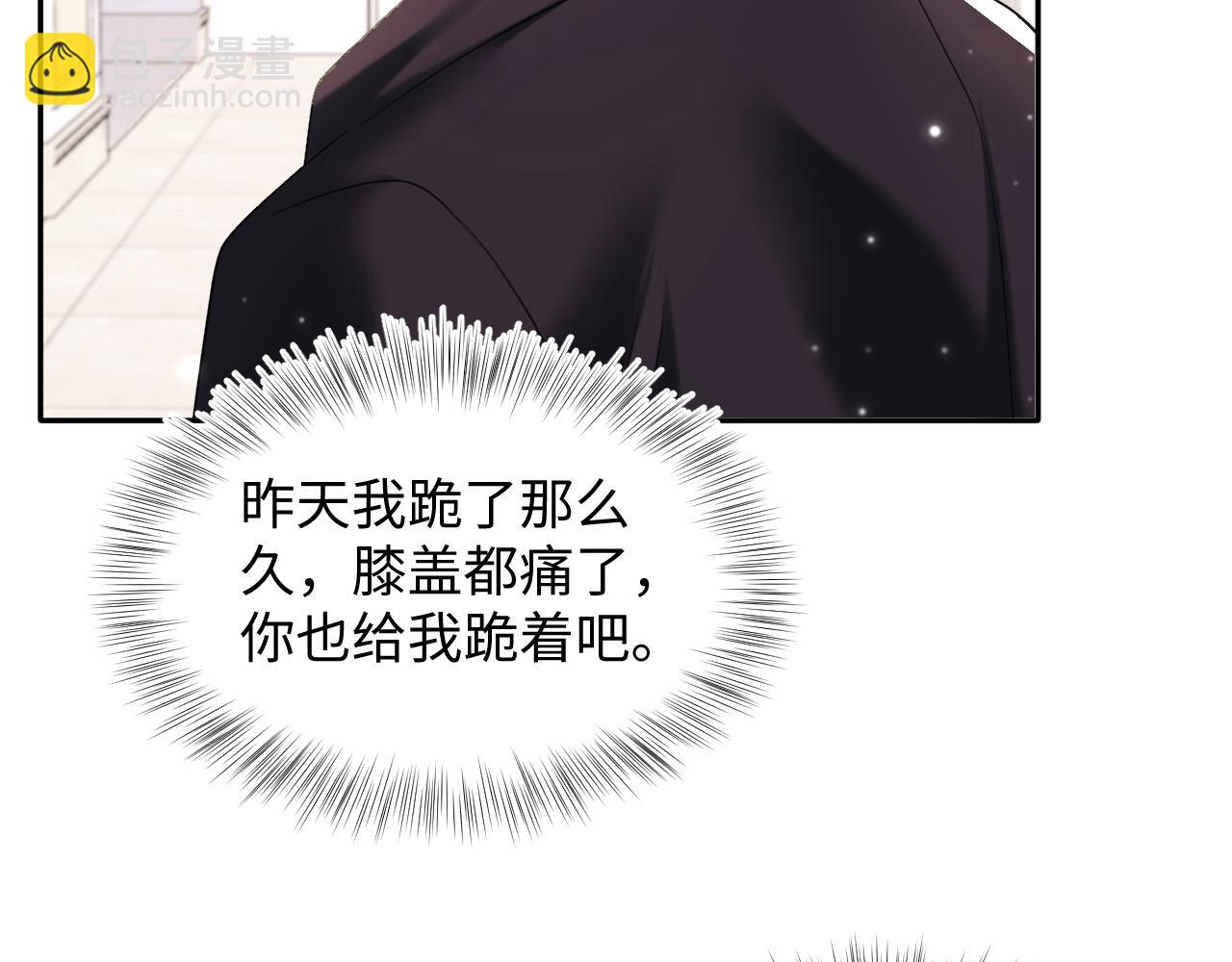 第139话舅舅我也很生气87