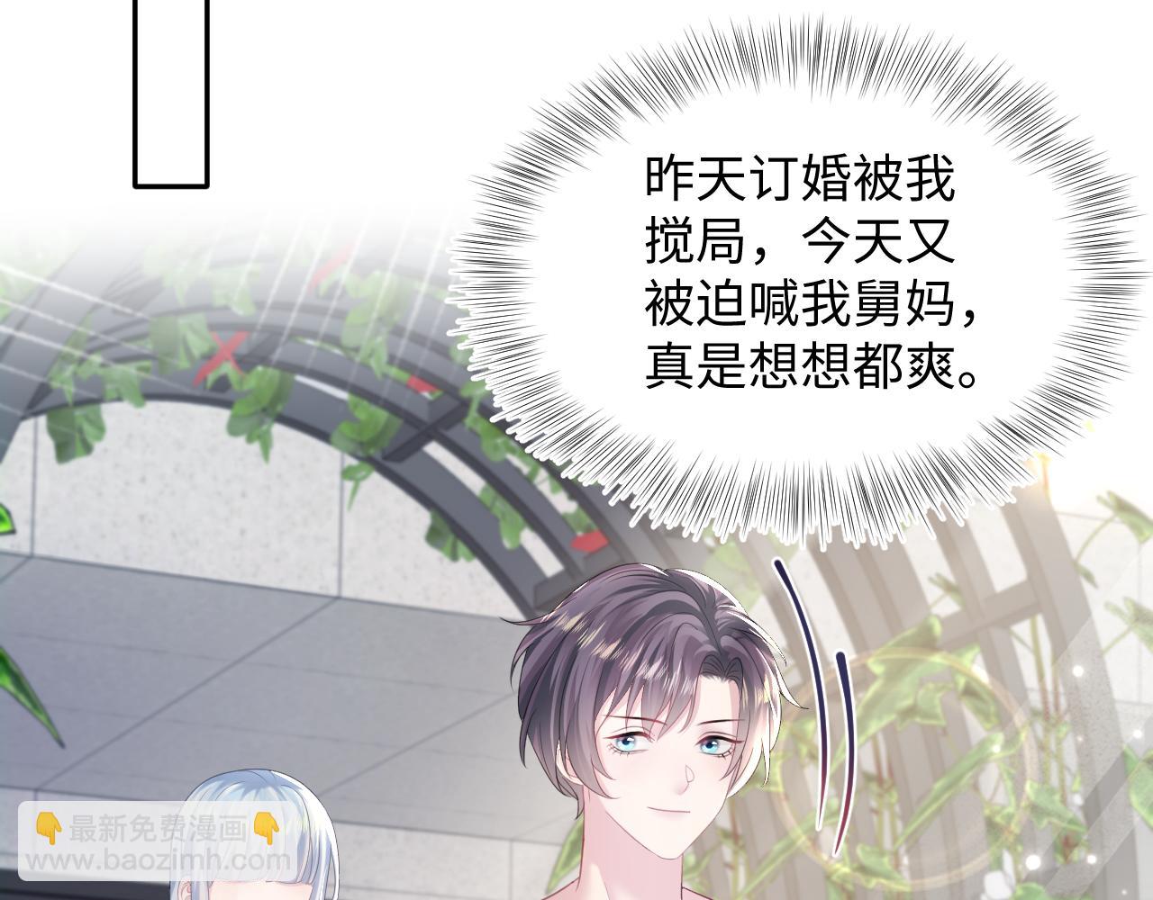 第139话舅舅我也很生气91