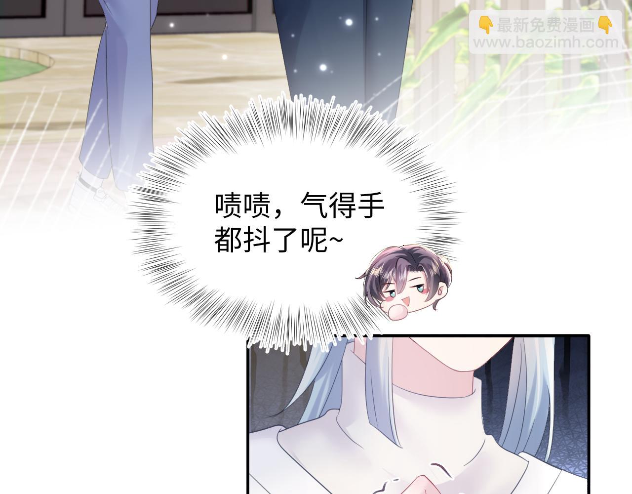 第139话舅舅我也很生气93