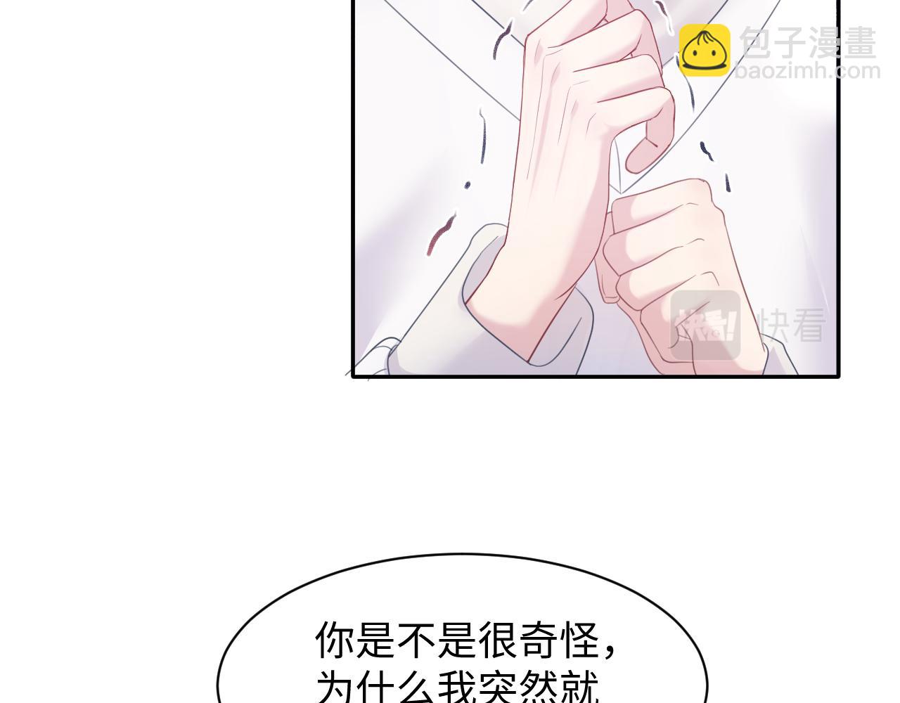第139话舅舅我也很生气94