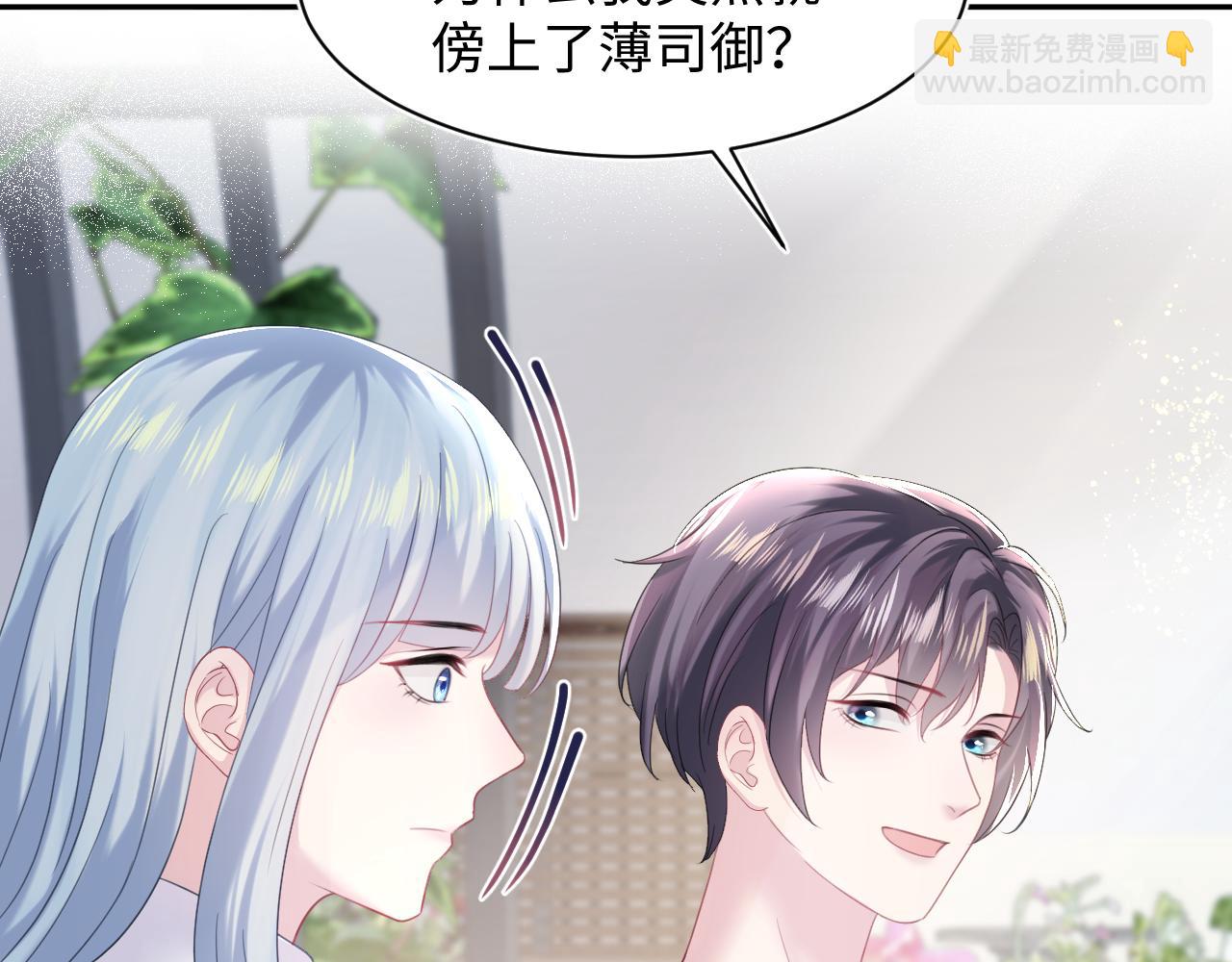 第139话舅舅我也很生气95