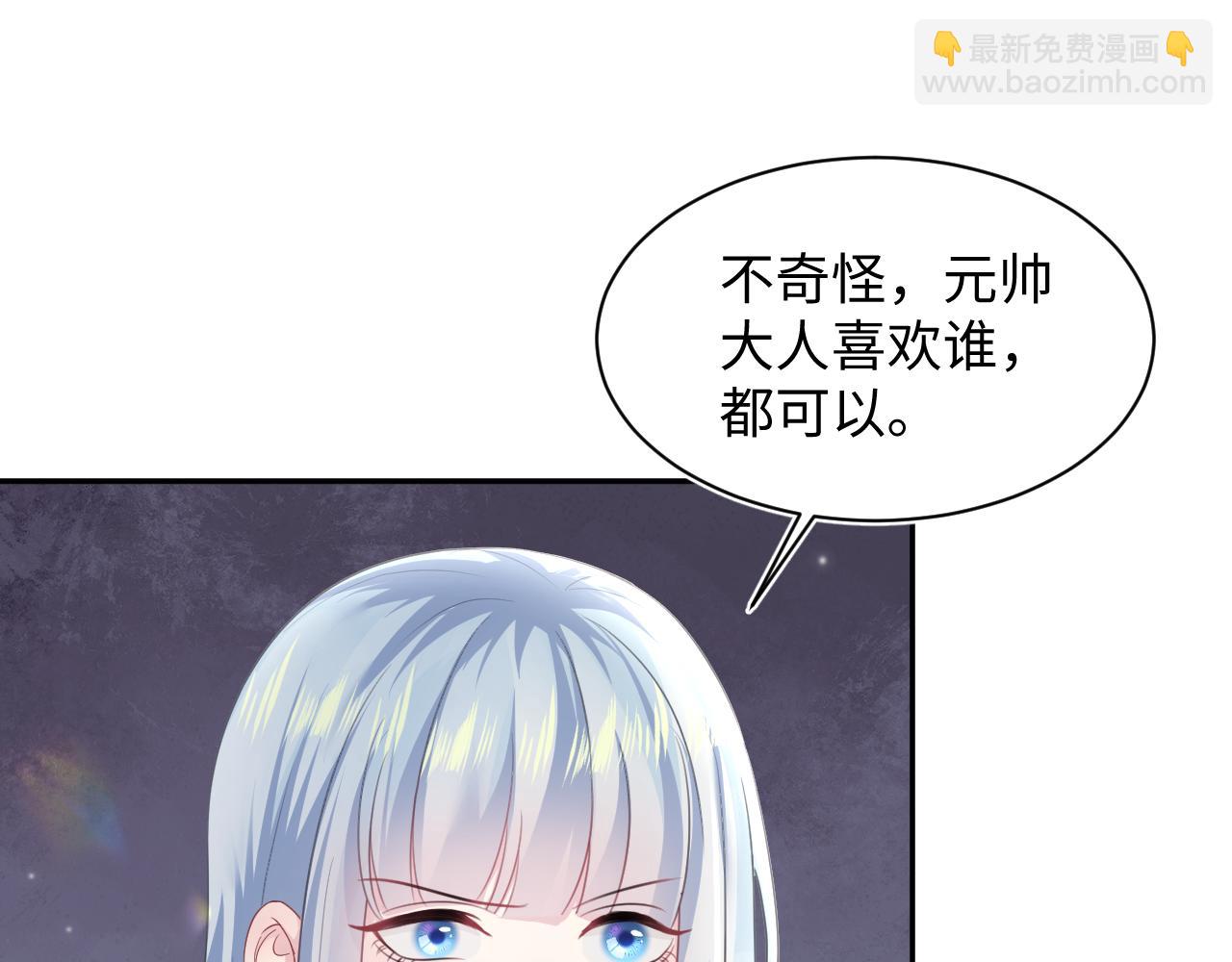 第139话舅舅我也很生气98