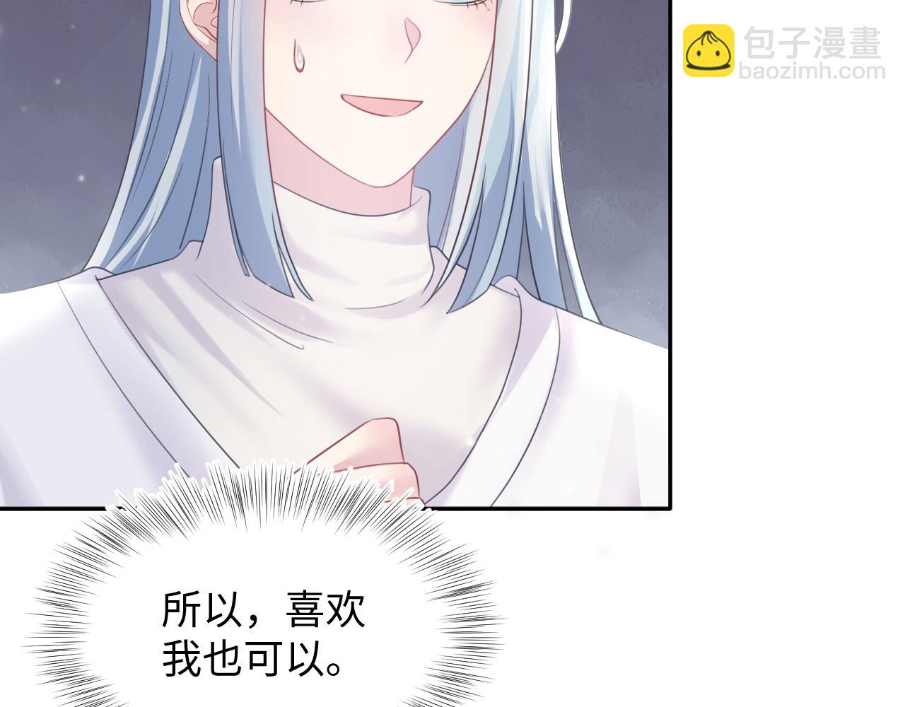 第139话舅舅我也很生气99