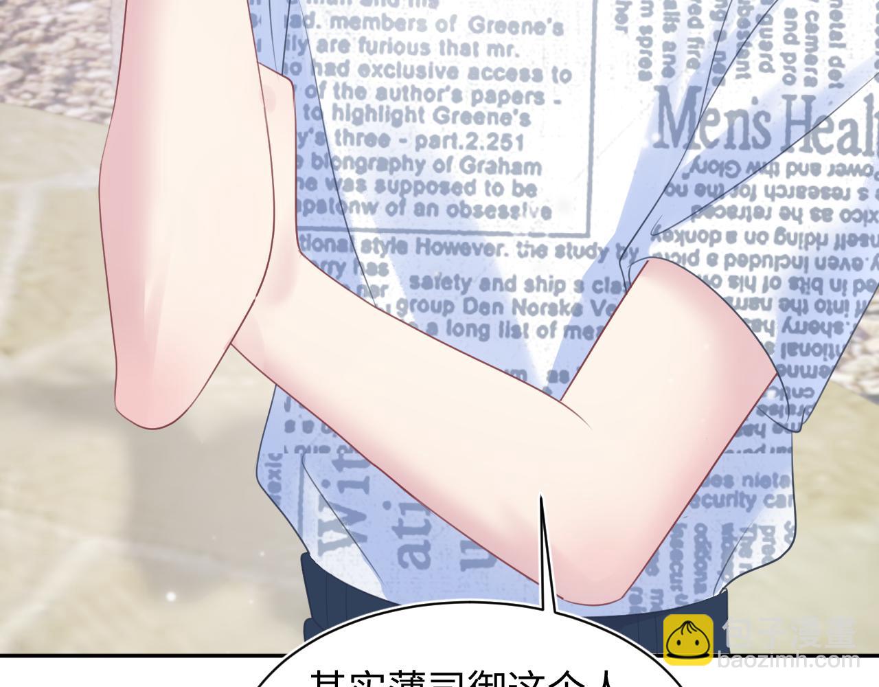 第140话“白莲”教白莲如何攻略？10