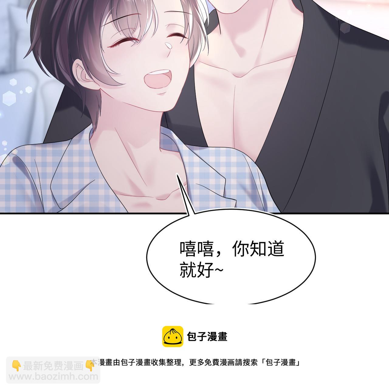 第140话“白莲”教白莲如何攻略？102