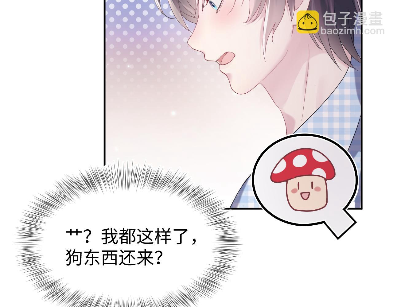 第140话“白莲”教白莲如何攻略？108