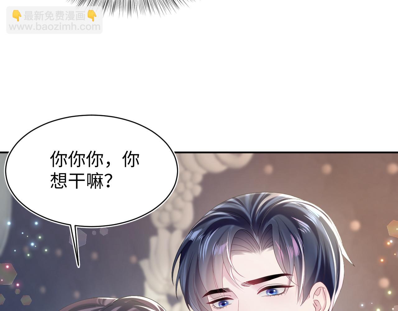 第140话“白莲”教白莲如何攻略？109