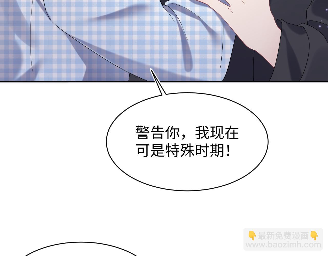 第140话“白莲”教白莲如何攻略？111