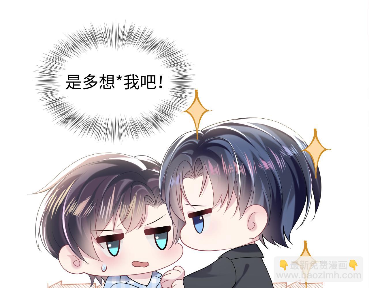 第140话“白莲”教白莲如何攻略？119