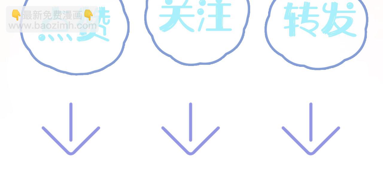 第140话“白莲”教白莲如何攻略？125