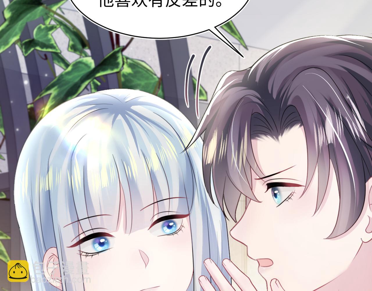 第140话“白莲”教白莲如何攻略？15