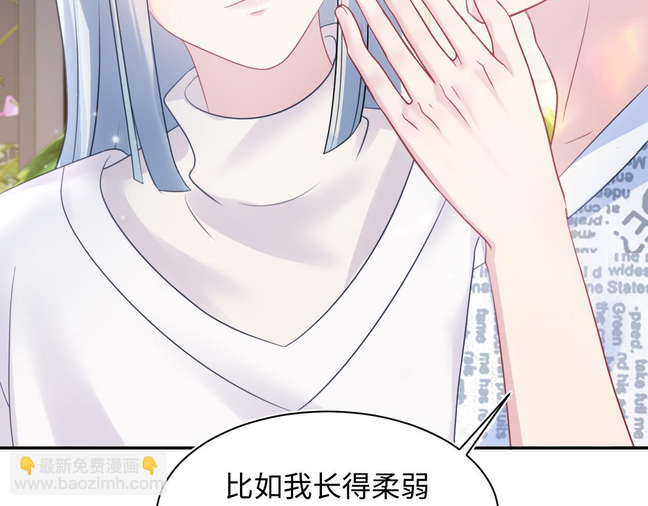 第140话“白莲”教白莲如何攻略？16