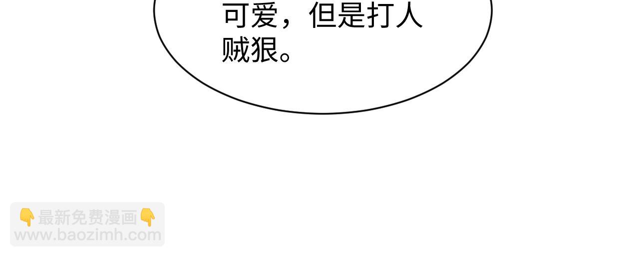 第140话“白莲”教白莲如何攻略？17