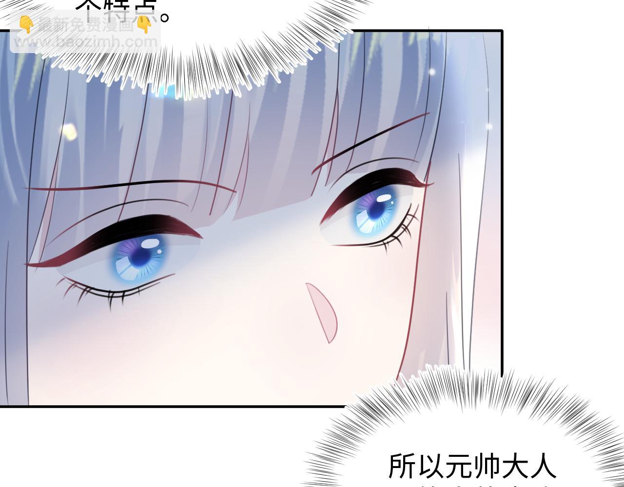 第140话“白莲”教白莲如何攻略？20