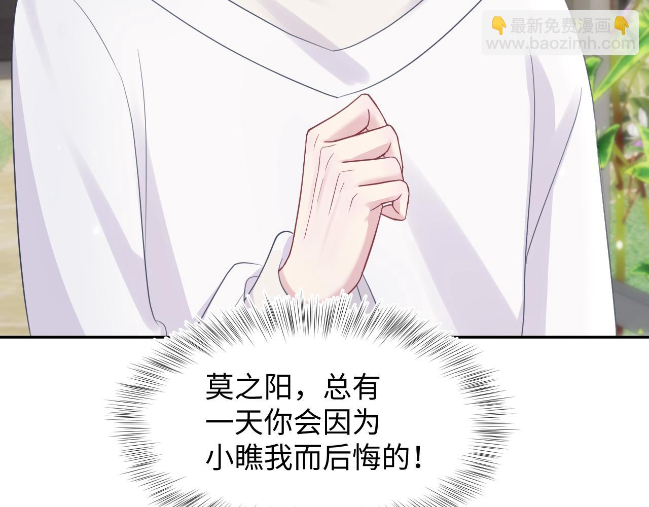 第140话“白莲”教白莲如何攻略？27