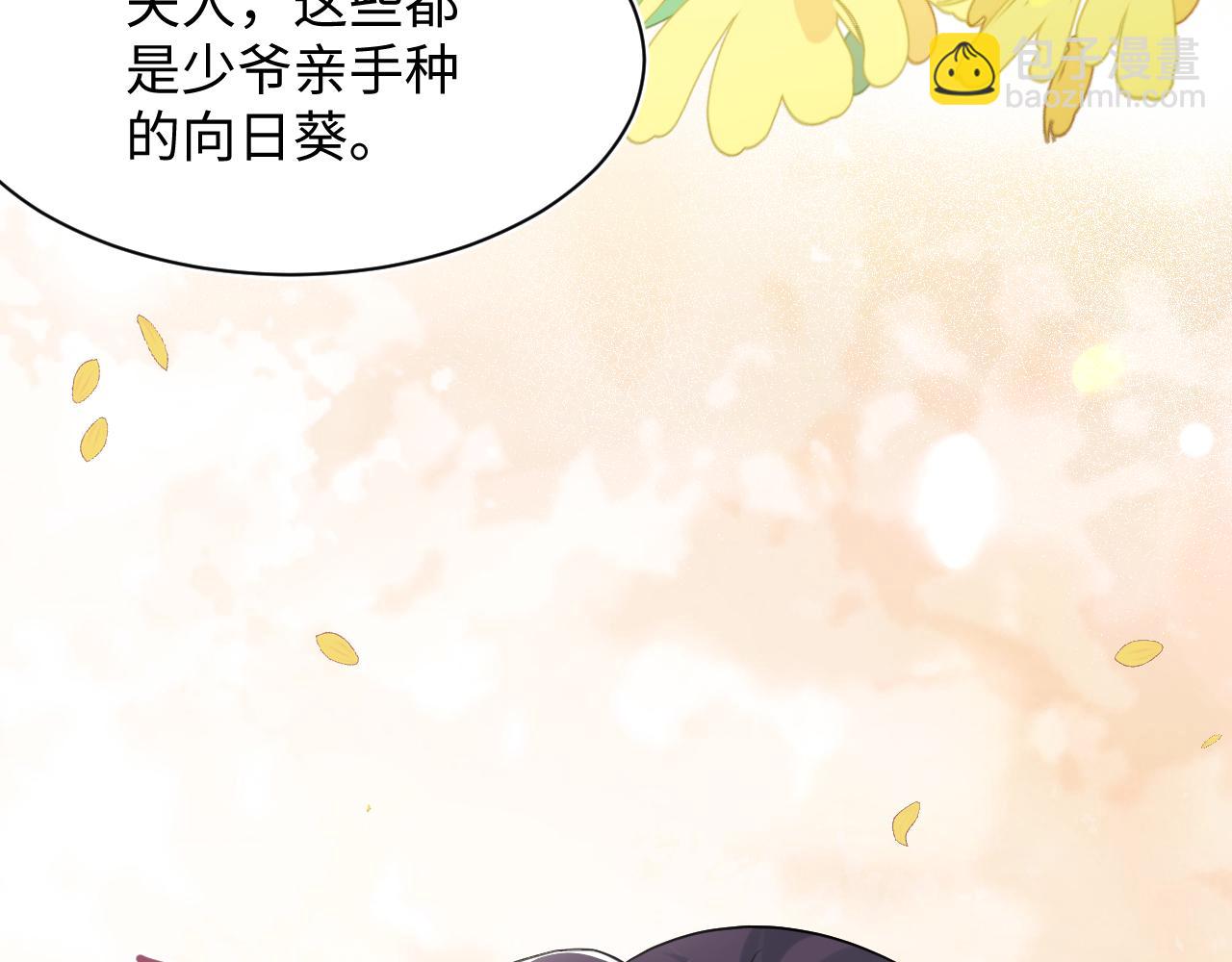 第140话“白莲”教白莲如何攻略？41
