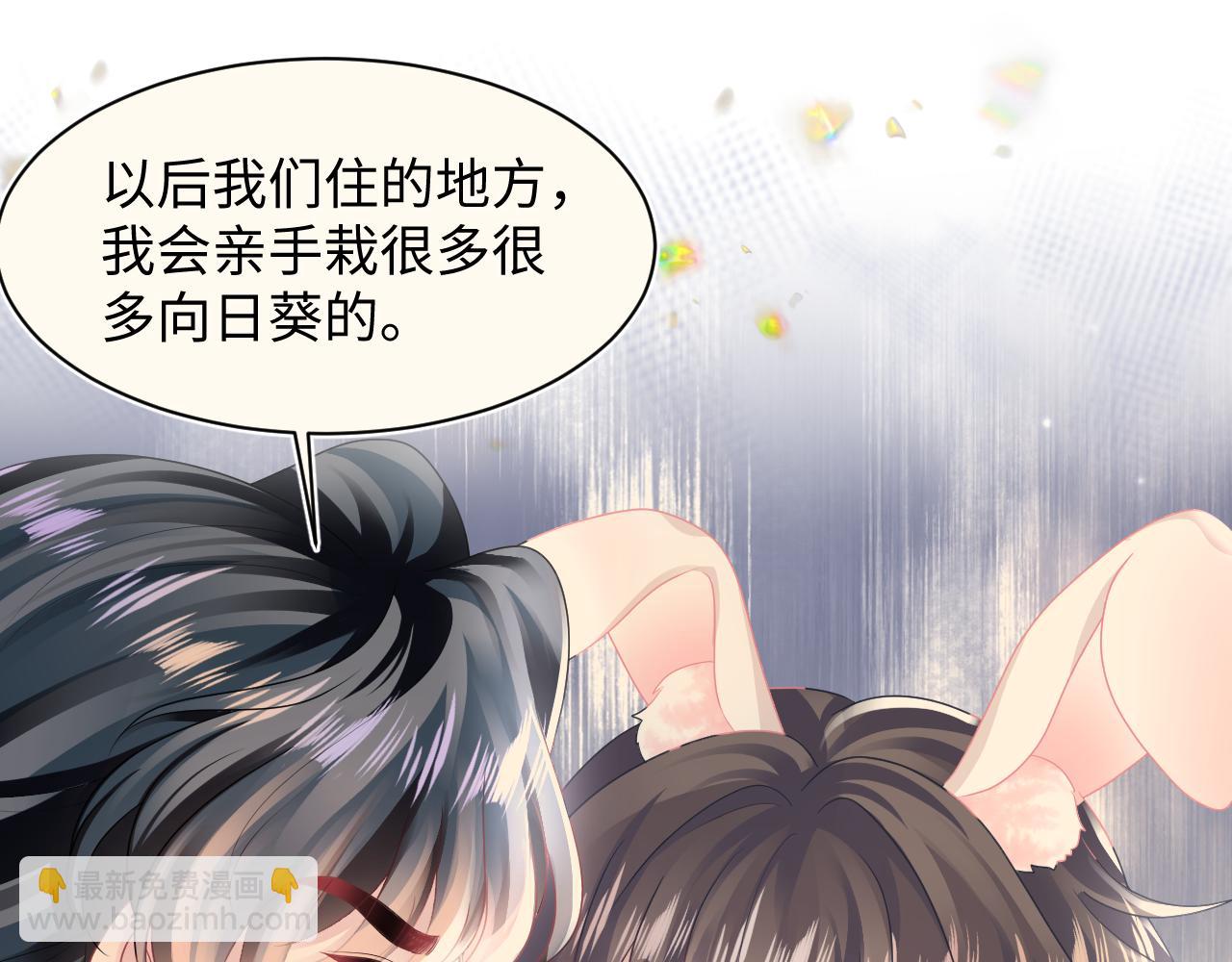 第140话“白莲”教白莲如何攻略？51