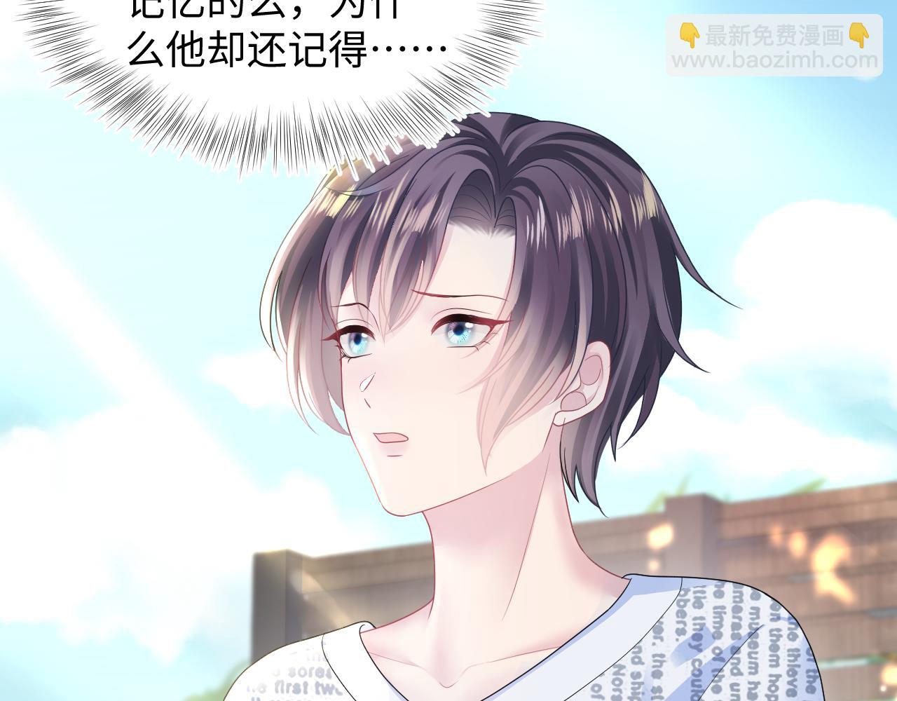 第140话“白莲”教白莲如何攻略？54
