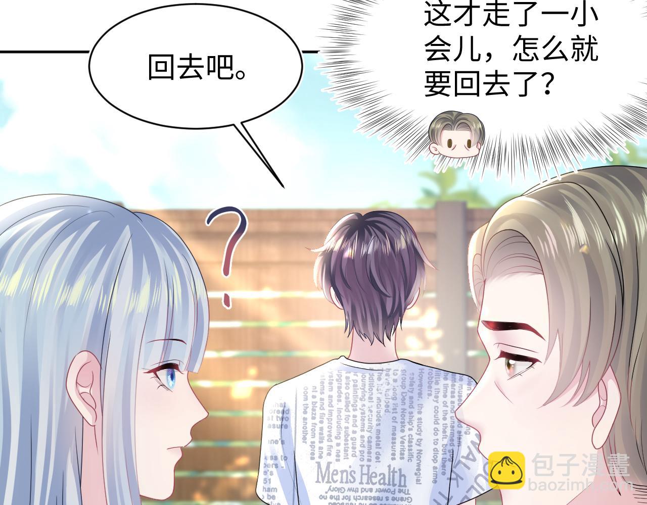 第140话“白莲”教白莲如何攻略？56