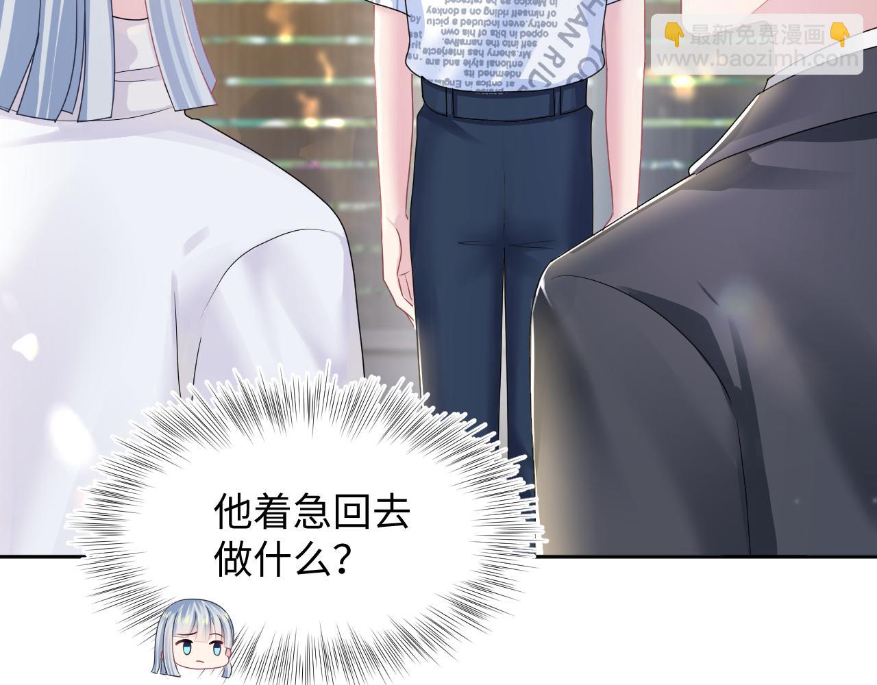 第140话“白莲”教白莲如何攻略？57