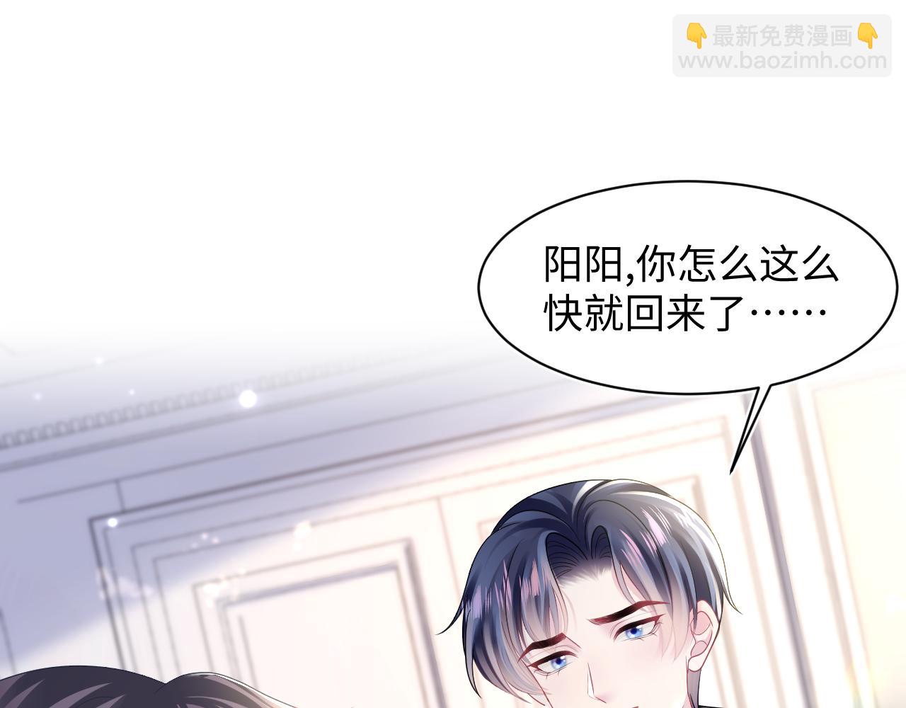 第140话“白莲”教白莲如何攻略？62