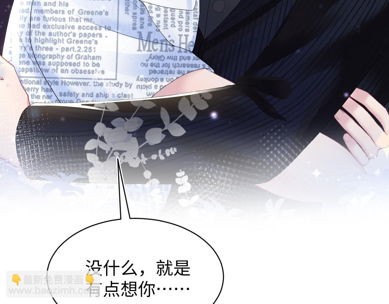 第140话“白莲”教白莲如何攻略？69