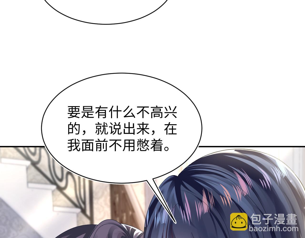 第140话“白莲”教白莲如何攻略？70