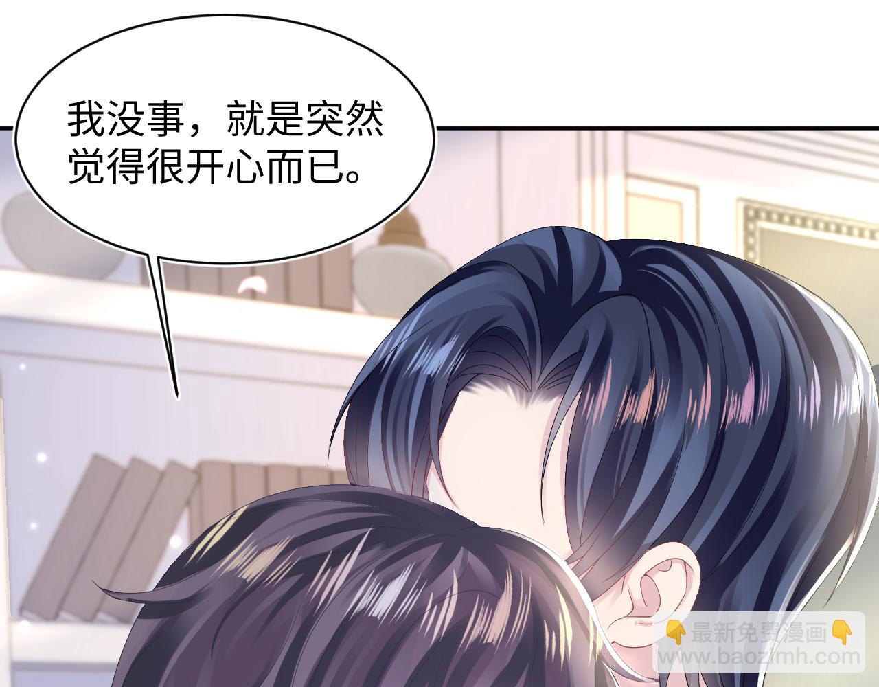 第140话“白莲”教白莲如何攻略？74