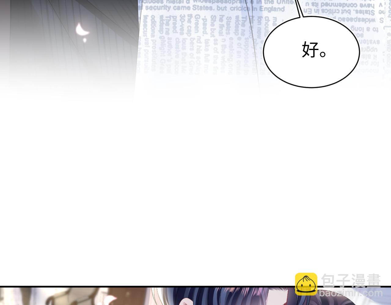 第140话“白莲”教白莲如何攻略？79