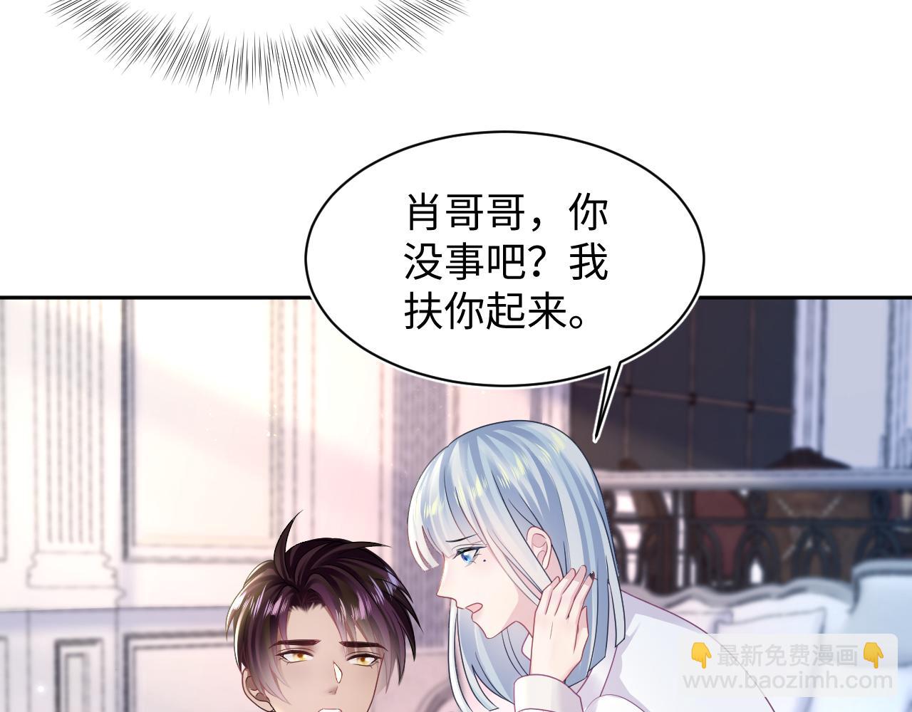 第140话“白莲”教白莲如何攻略？84