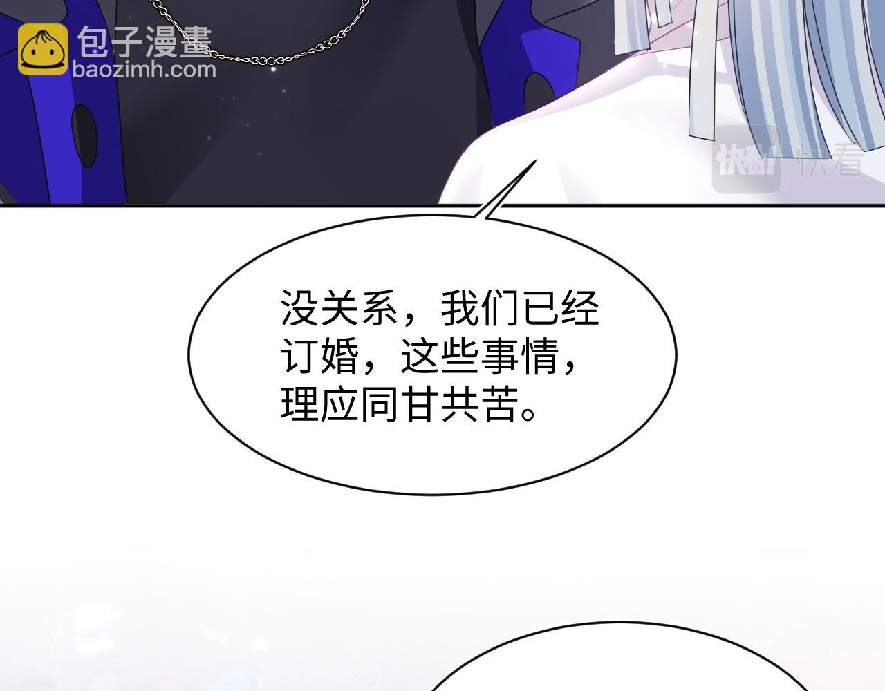 第140话“白莲”教白莲如何攻略？88
