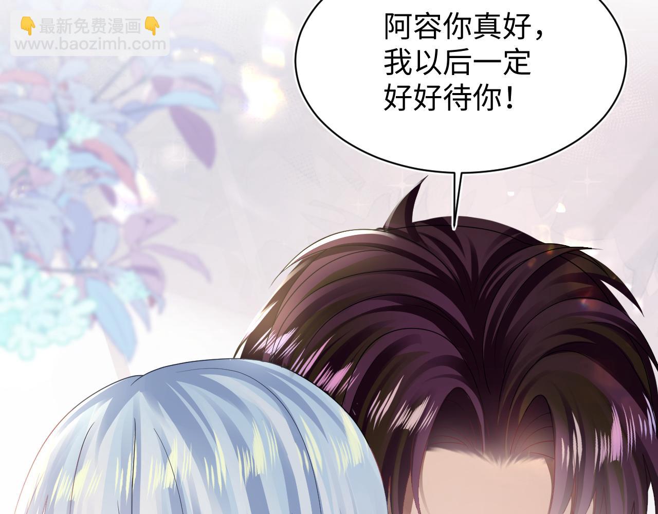第140话“白莲”教白莲如何攻略？89